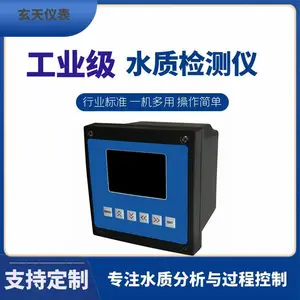 钢铁厂废水在线氟离子浓度测量仪4-20mA信号输出