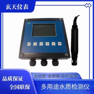 国产品牌CT-7600型在线氯离子监测仪无需试剂
