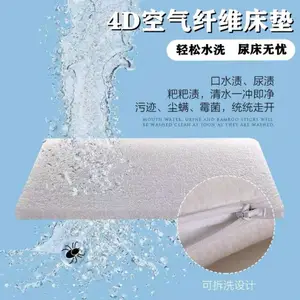 4D空气纤维 婴幼儿可水洗垫 家用拼接防潮防螨榻榻米 透明床垫内芯