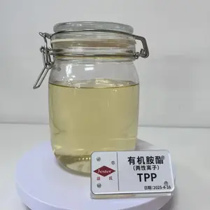 TPP�л����� ��ѧ������ϴ������ˮ�׹��� �����̼��ǿ��