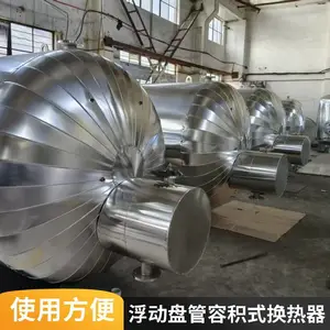 苏维德 热交换设备 换热器钛管 按需定制 KJH-GS-1080