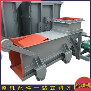 K0往复式给煤机重1.1吨 整机发货 采石场筛选煤用给料机