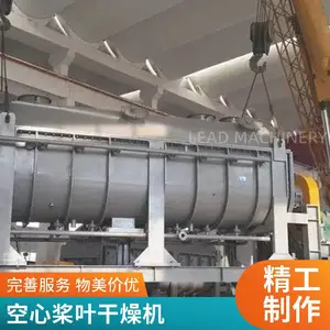 ȫ�Զ����Ľ�Ҷ����� ��ʽ���ϸ����豸 ���ʵ��