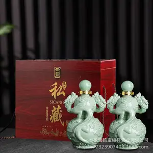 双龙戏珠陶瓷酒瓶白酒密封包装瓶定做陶瓷酒瓶厂家1斤5斤10斤装