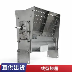 线型燃烧器 玻纤烘干加热天然气LPG线性烧嘴 热风炉 干燥机加热