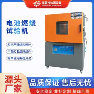���ȼ������� ȼ�����������豸 ﮵����ȼ�ղ�����