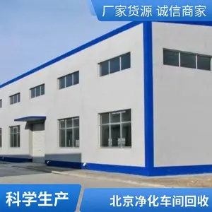 ���ն��ֲ����ɱ���� ��ʽ����ɱ��˫�� ���ϳ�ʳƷɱ���豸����