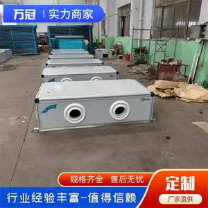 吊顶式远程射流空调机组 远距离送风射流式空气处理机组