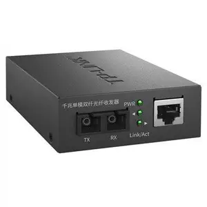 TP-LINK千兆单模双纤工业光纤收发器SC光口TL-MC210CS传输20公里