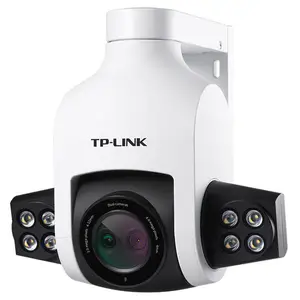 TP-LINK 双目变焦全彩室外球机 TL-IPC646 双目变焦版