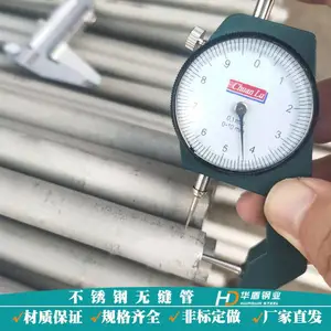华盾304不锈钢国标标准AP级无缝管工业流体管