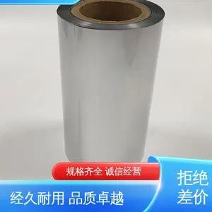 天第包装 服务优先 客户至上 光线阻隔性好 铝塑编织淋膜 防潮防水