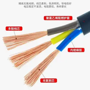 供应电线电缆TRVVSP 2*1.5 拖链电缆耐弯曲双绞屏蔽高柔线