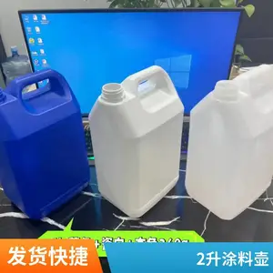 定制2.5升6升香精桶5公斤10公斤扁方塑料桶HDPE材质
