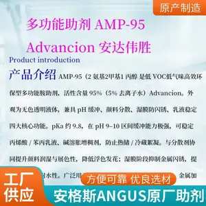 ����˹ANGUS�๦������AMP95�ֻ���Ӧ ���׻����� ԭ��Ʒ��