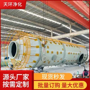 ���ݻ���̿�����Ѹ�װ�÷��������豸������