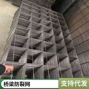 CRB550钢筋网片 6mm建筑桥梁高铁用 冷轧带肋 房屋建设美观耐用