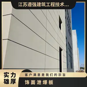泄压泄爆屋面 泄爆墙 泄爆板 抗爆墙 防火隔断 一站式服务 保温隔热A级防火等