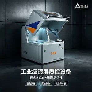 安原仪器T450型膜厚仪GB/T26125标准检测方法