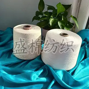 山羊绒纱现货供应 多支数配比齐全