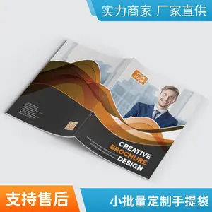 笔记本印刷定制 企业记事本 皮面本 活页本 可定制内页尺寸