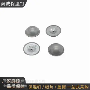 30mm船用保温盖帽 镀锌碰钉配套金属固定帽