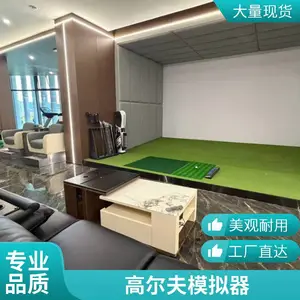 别墅私人会所4K高清室内高尔夫模拟系统 厂家现货