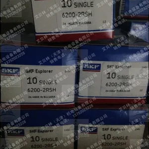进口SKF轴承 6200-2RSH 6200-2RSH/C3 深沟球轴承 现货批发球轴承