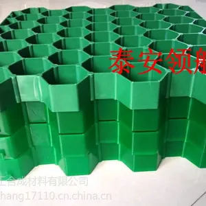深圳加强植草格-7公分植草格厂家大量库存