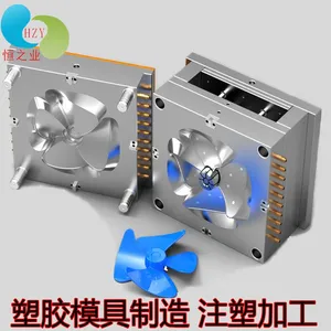 东莞塑胶模具注塑加工生产厂家 塑料制品注塑模具开模加工定制