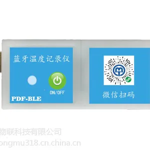 �����¶ȼ�¼��PDF-BLE