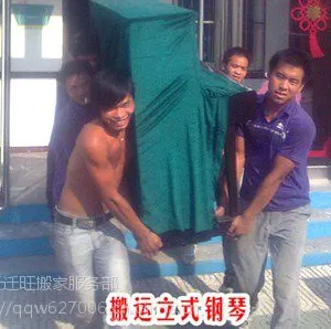 慈溪搬家,慈溪搬家公司,慈溪正规搬家公司 ,迁旺供