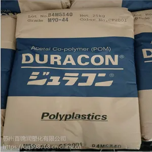 POM/日本宝理/MS-02 通用级,汽车部件 注塑级 高强度