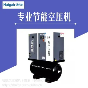 青岛胶州市洋河镇组合式一体螺杆空压机 售后保障