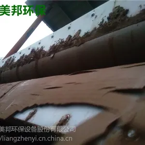美邦污泥压滤脱水机 泥浆压滤机 泥浆脱水机【东莞】