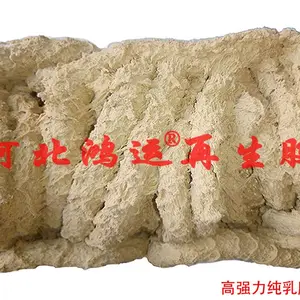 生产低成本绝缘手套用白色乳胶再生胶