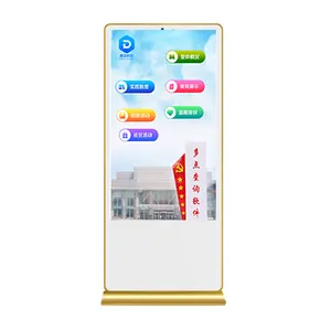 立式自助终端一体机/落地立式广告机