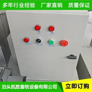 ��Ӧ 304����ֹη�� ������ȫ�Զ����� һ�϶��豸