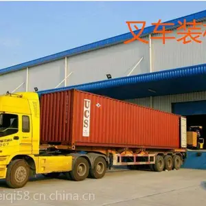 一级国际海运拼箱价格代理企业，新加坡海运航运船期海运费查询