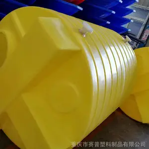 ����ˮ����ר��PE���ϼ�ҩ��_300L������ҵ��ҩ���г��۸�