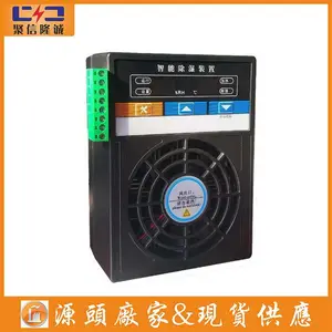 衢州工业除湿机-聚信隆诚-工业烘干除湿机供货厂家