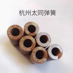 可定制模具弹簧 压缩矩形弹簧 日本大同模具弹簧重荷重棕色16*30mm
