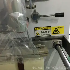 ��ɽ������������˿��ĸ��װ�� ȫ�Զ���װ��е�ɶ���