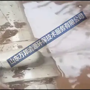 ��۳����ܹܵ�©ˮ����Ƽ��Ĺ�˾
