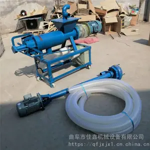 佳鑫机械 养殖场粪污处理器 粪便固液分离机