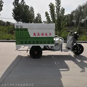 批发 新能源高压清洗车 电动三轮高压清洗车 高压冲洗设备介绍