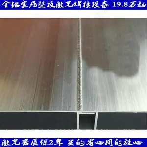 ȫ���Ҿӷ��Ѱ����弤�⺸���豸 8����ͷͬʱ�Զ�������