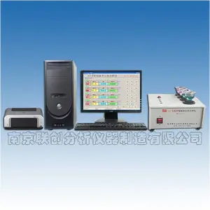 供应LC-8B型电脑多元素分析仪 金属分析仪器 合金分析仪器
