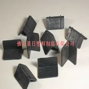供应塑料护角 塑胶护角 打包带护垫 包装护角