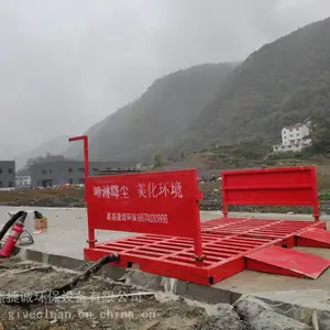 北海洗轮机图片工地洗车台报价工程车冲洗平台